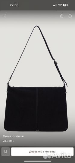 12 storeez сумка