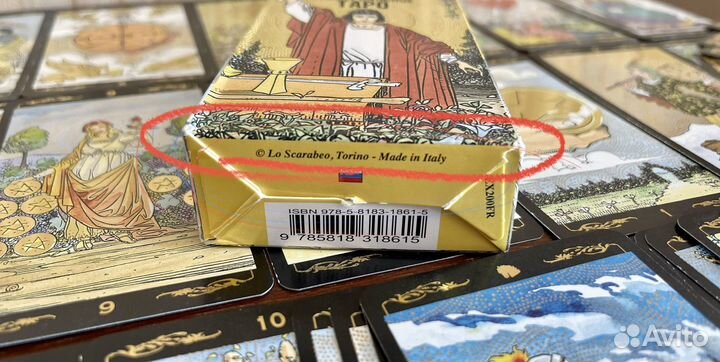 Золотое Таро Уэйт