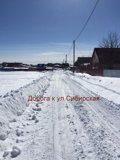 Участок 11 сот. (ИЖС)