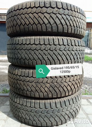 Nokian Tyres Entyre 195/65 R15