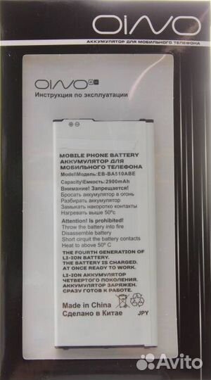 Аккумулятор для Samsung A5 (2016) SM-A510F EB-BA51