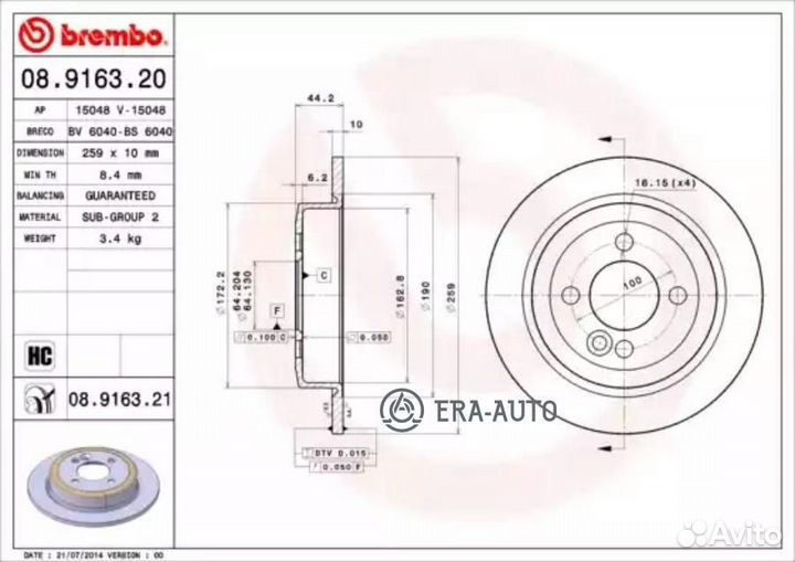 Brembo 08.9163.21 Диск тормозной