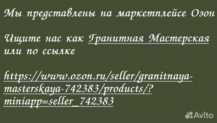 Крест из нержавейки