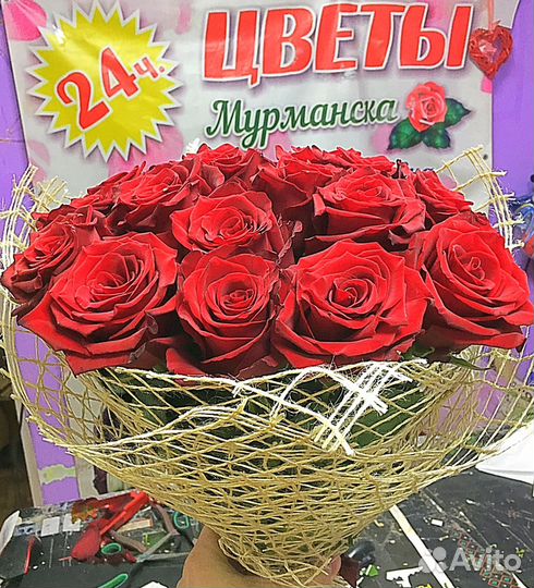 Эквадорские розы премиум сортов