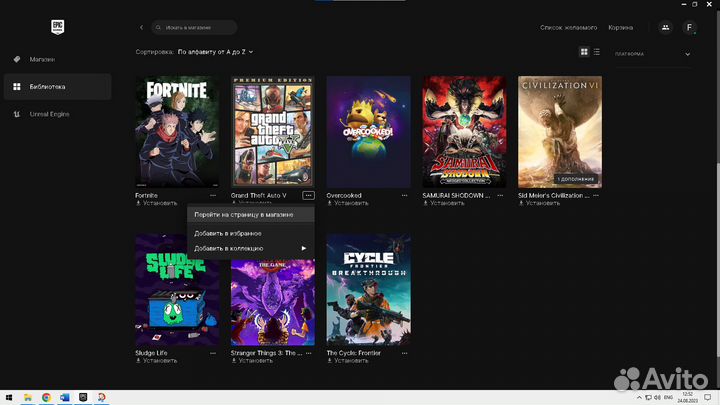 GTA V: Premium Edition PC (Epic Games)