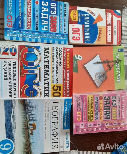 Учебники 8-9 класс