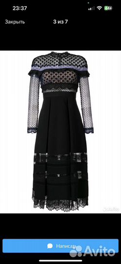 Платье 46 размер self portrait