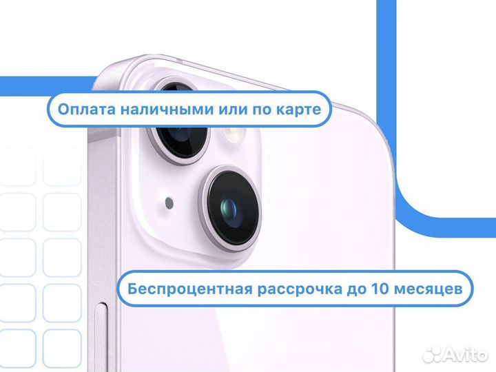 iPhone 14 Plus, 512 ГБ