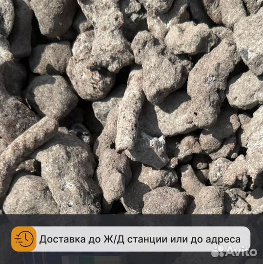 Скрап металлургический / Металлолом / Металл