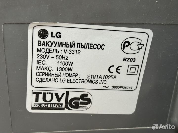 Пылесос lg storm v3312