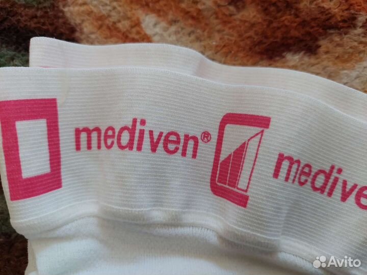 Компрессионные чулки mediven 2 класс