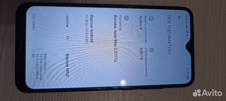 Xiaomi Redmi 8, 4/64 ГБ