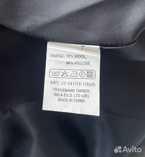 Пиджак sela р. 48