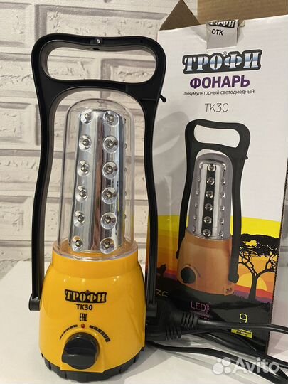 Фонарь светодиодный б/у