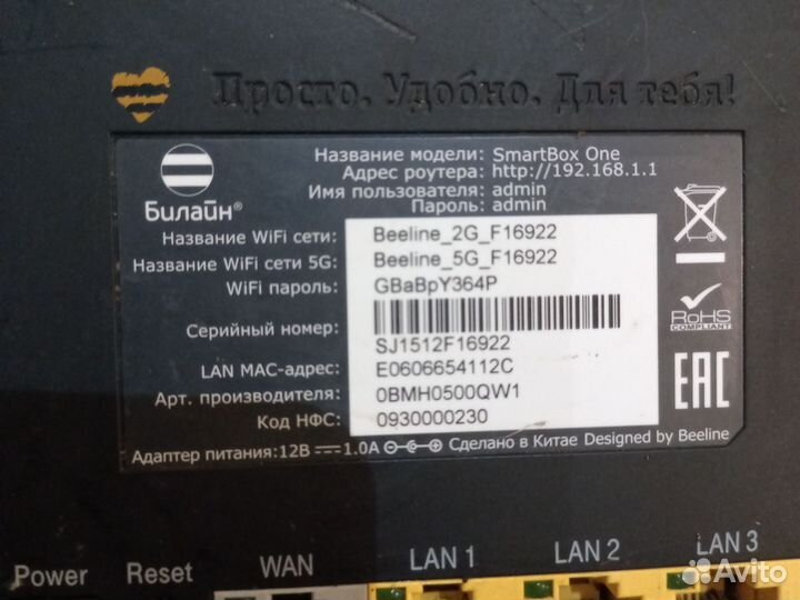 Wifi роутер 4g модем