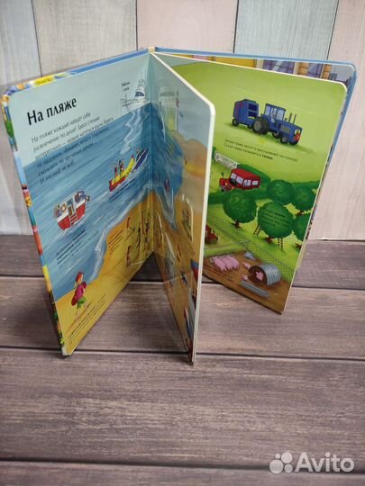 Новая книга страны Эксмо окошки