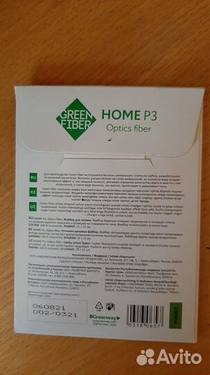 Салфетка для очков гринвей