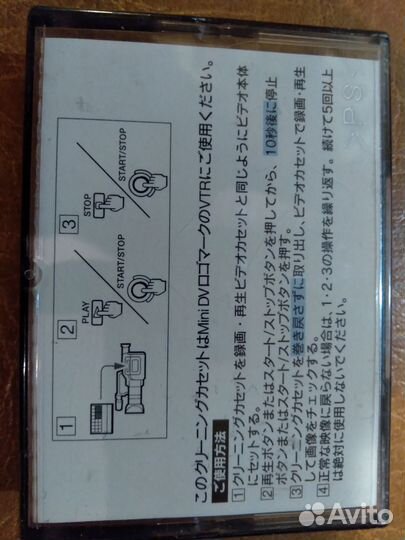 Чистящая кассета Sony