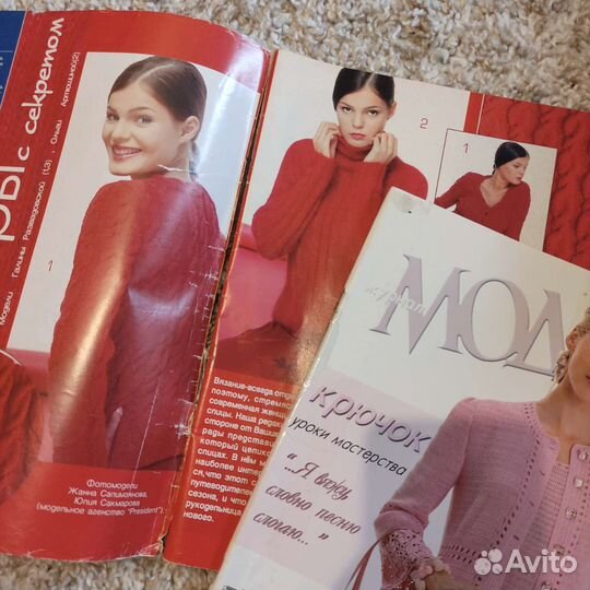 Журналы по вязанию пакетом