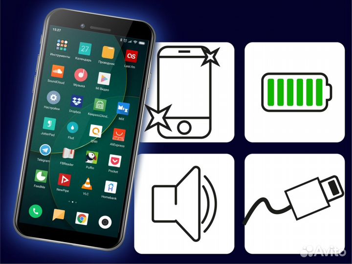 Восстановление по/русификация телефонов, ноутбуков