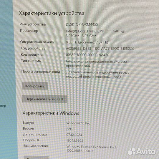 Бюджетный компьютер i3/8gb/GTS/Windows 10 Pro