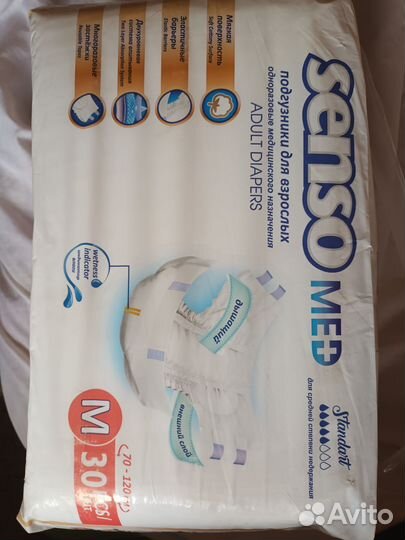 Памперсы для взрослых размер м