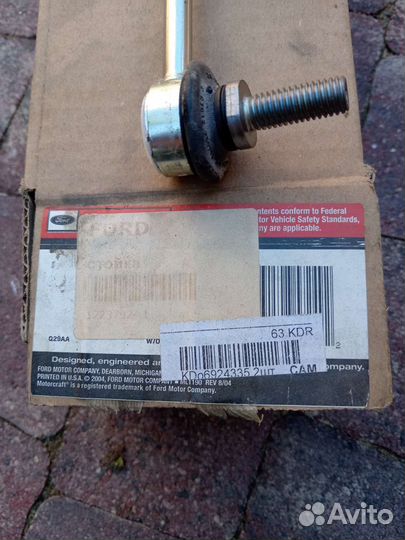 Стойка стабилизатора передняя Форд фокус. оригинал