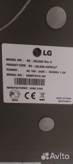 Телевизор бу