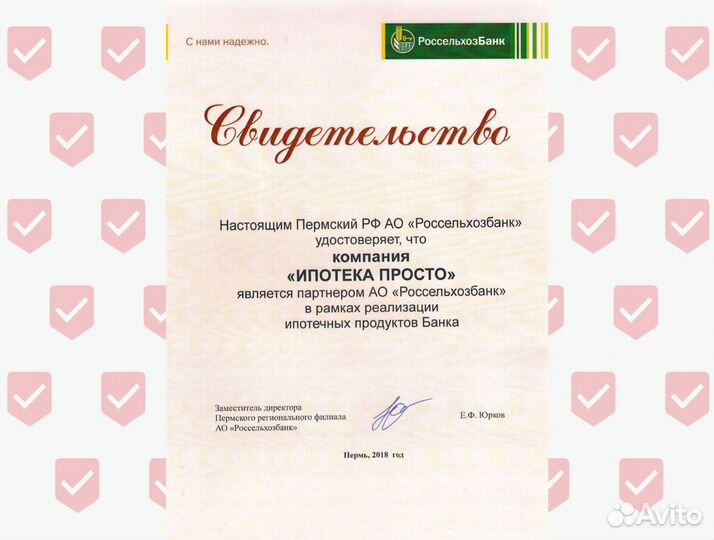 Помощь в получении кредита для ип, ооо