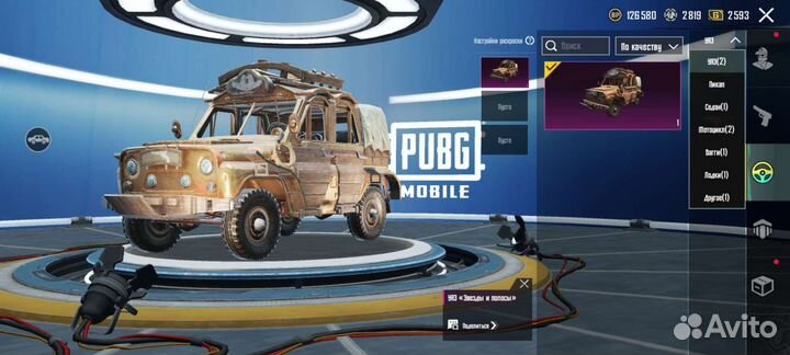 Компьютерные игры