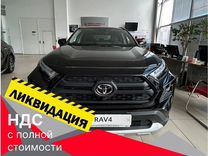 Новый Toyota RAV4 2.0 CVT, 2024, цена 4 095 000 руб.