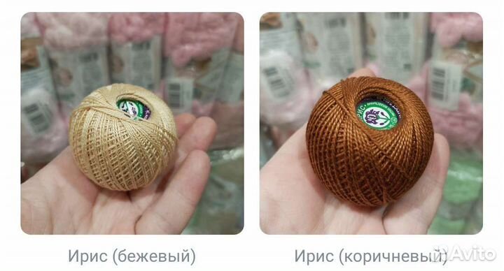 Ирис пнк им. С.М.Кирова