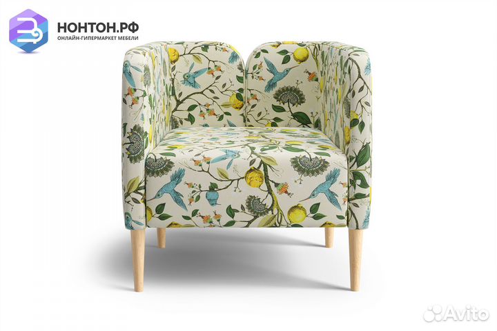Кресло Райдо принт лимон