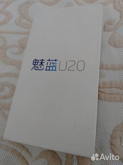 Meizu U20, 2/16 ГБ