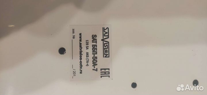 Блок бесперебойного питания sat ббп -50А-7