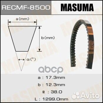 Ремень клиновый рк.8500, 17x1299 мм 17x1299 мм