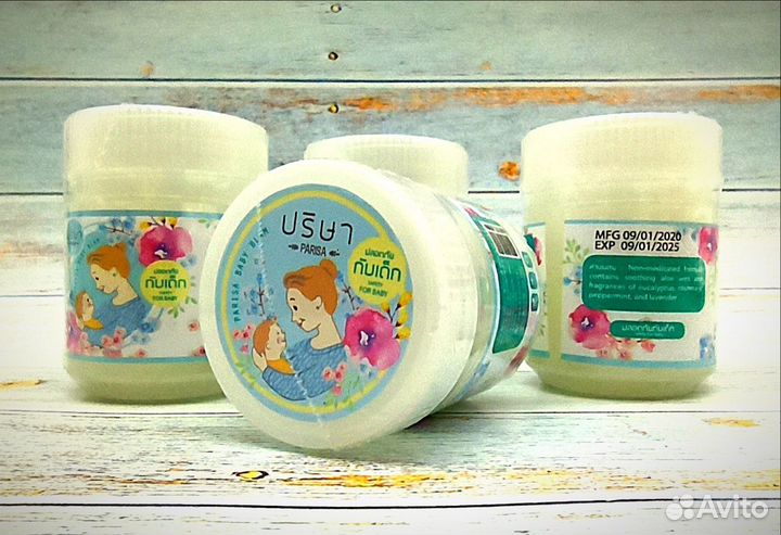 Бальзамы из Тайланда