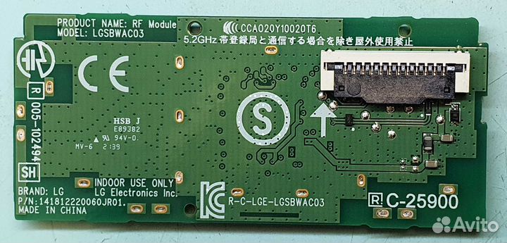 Плата Wi-Fi адаптер lgsbwac03 для телевизоров LG