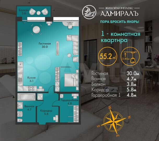 1-к. квартира, 55,2 м², 5/9 эт.