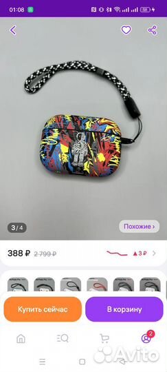 Чехол для airpods pro