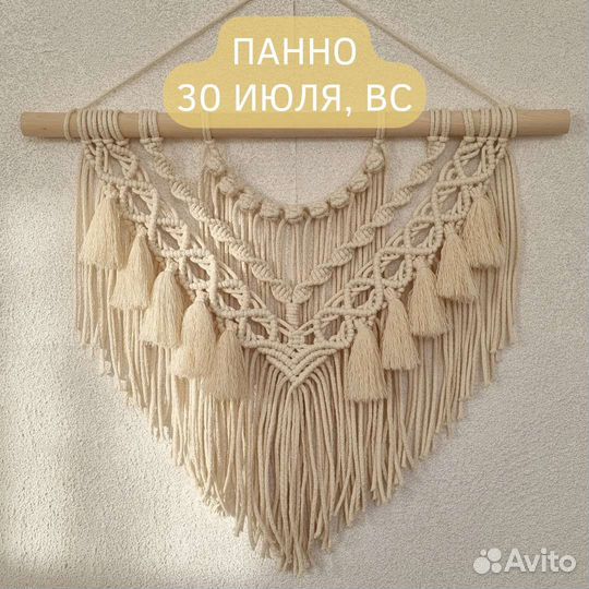 Мастер-классы по макраме, обучение, панно, зеркало