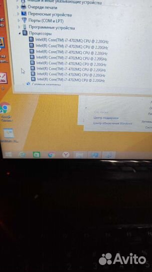 Ноутбук Msi 1492 core i7