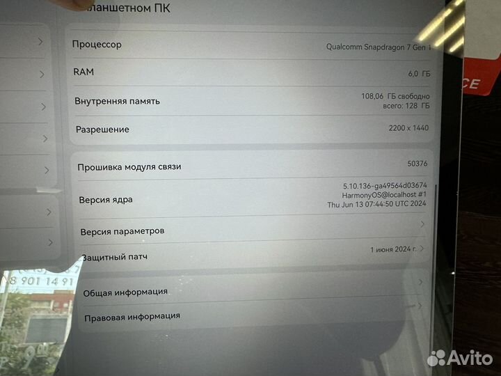 Планшет huawei matepad 11.5 lte 6/128gb