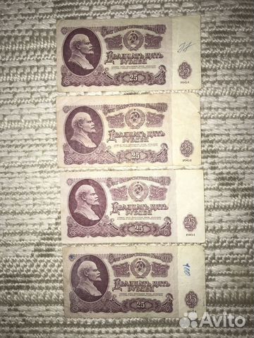 25 р 1961 года