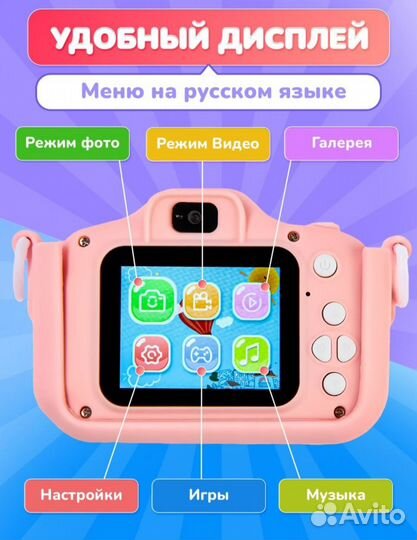 Детский фотоаппарат новый