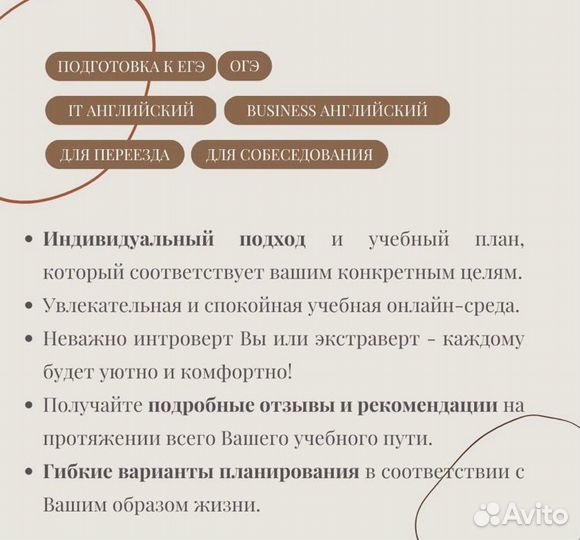 Репетитор по английскому языку из МГУшника