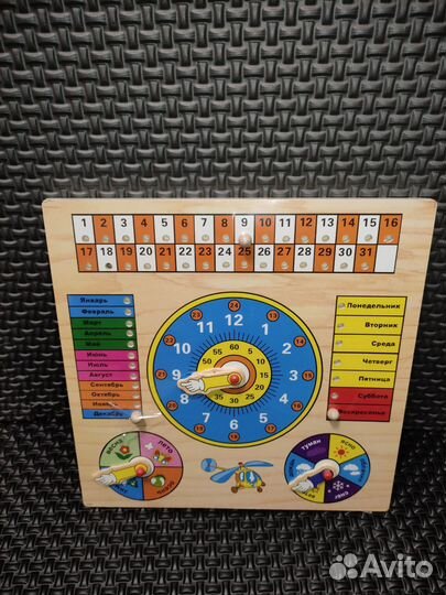 Новая доска для обучения времени, календарь