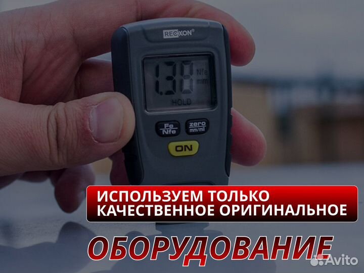 Автоподбор Диагностика авто 190 параметров