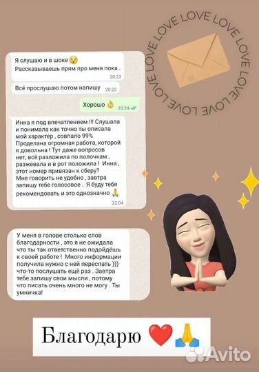 Нумерология