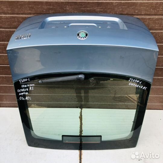 Фонарь подсветки номера Шкода Октавия А5 04-13г